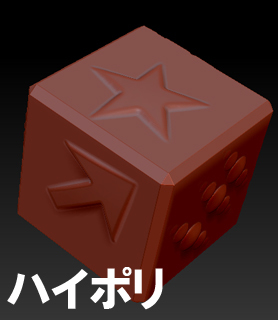 highpoly.jpg
